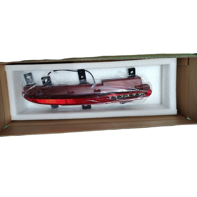Remplacer/réparer le voyant de marche arrière droit HXHA-4113200 pour BYD SEAL OE N° HXHA-4113200